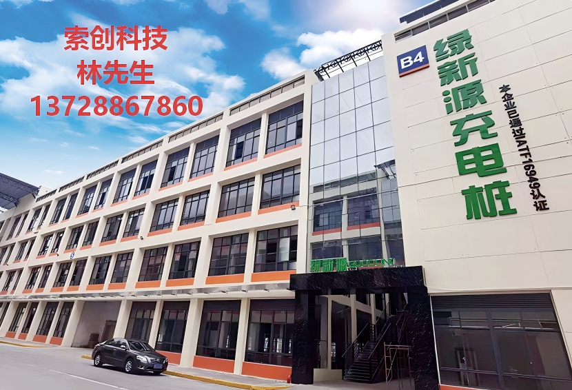 索创科技潮州线上分站